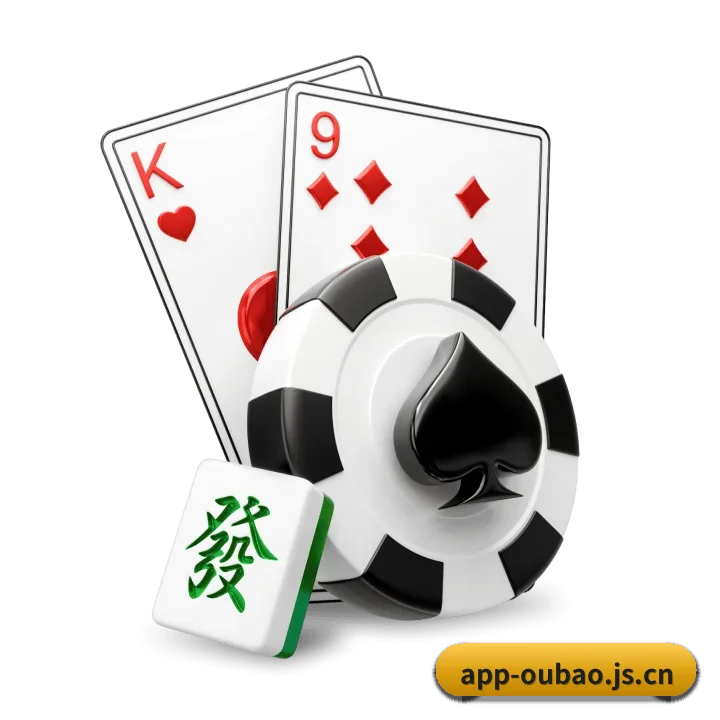 欧宝APP官网 APP